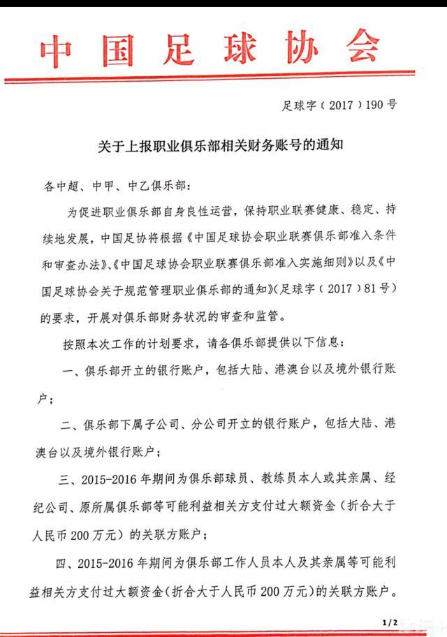 “每次在我回到法国踢比赛时，我对胜利的渴望都特别强烈，所以上一次输给朗斯令我如鲠在喉。